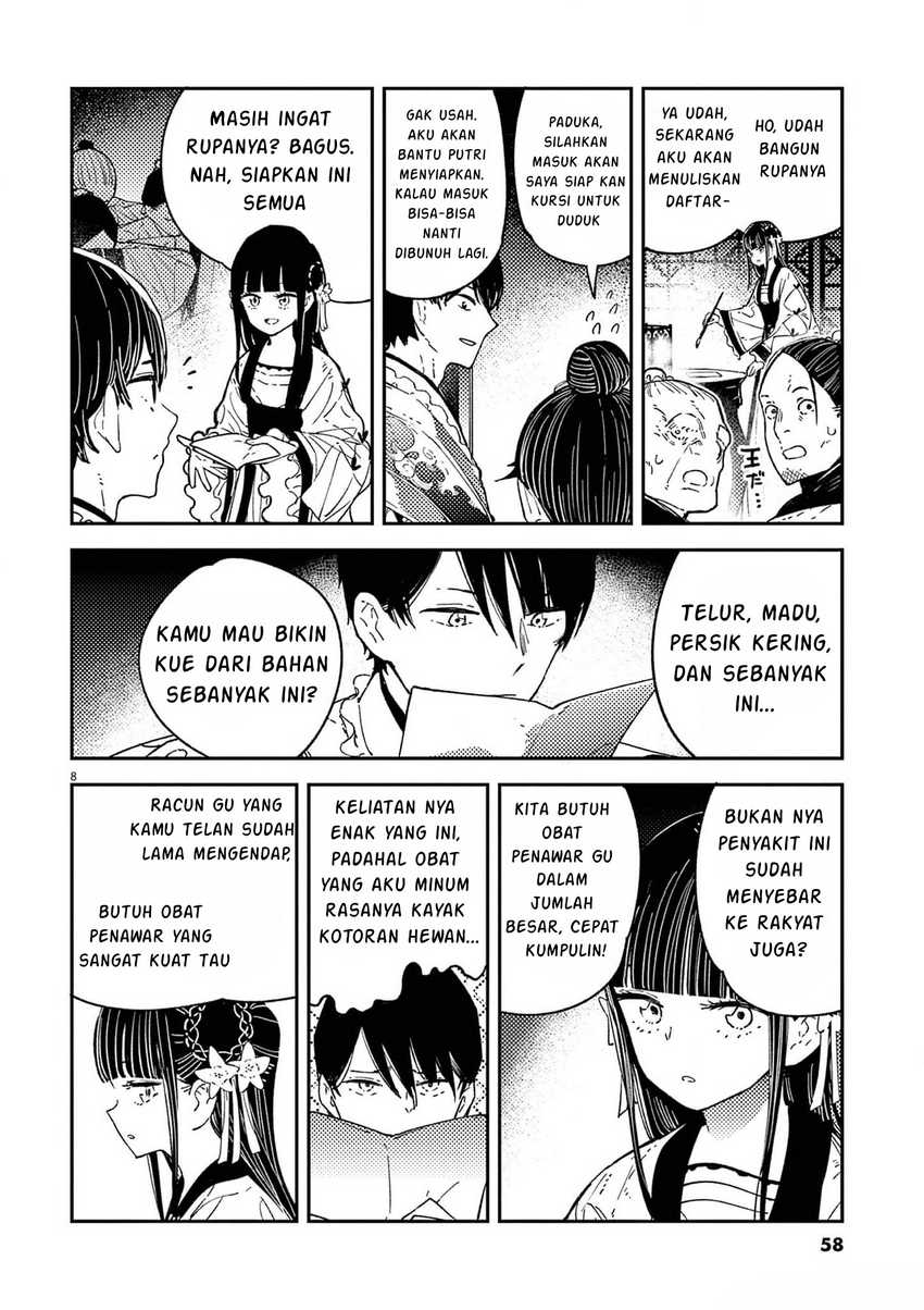 Mushi Mezuru Himegimi no Kekkon Chapter 10
