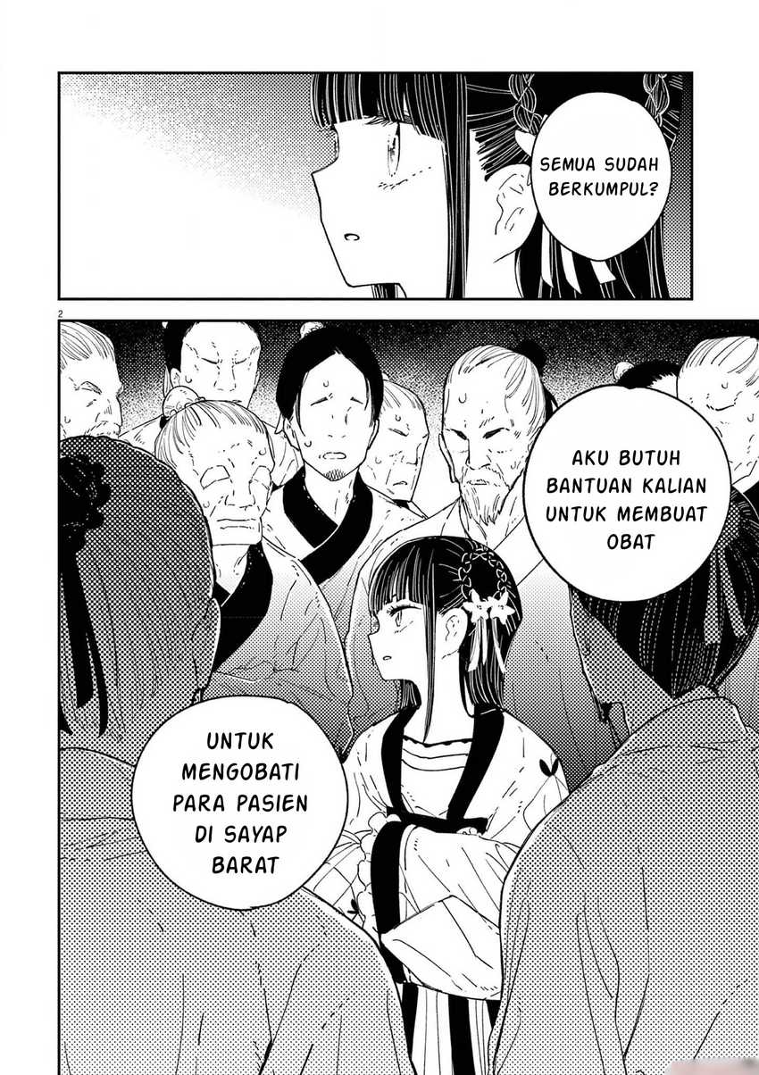 Mushi Mezuru Himegimi no Kekkon Chapter 10