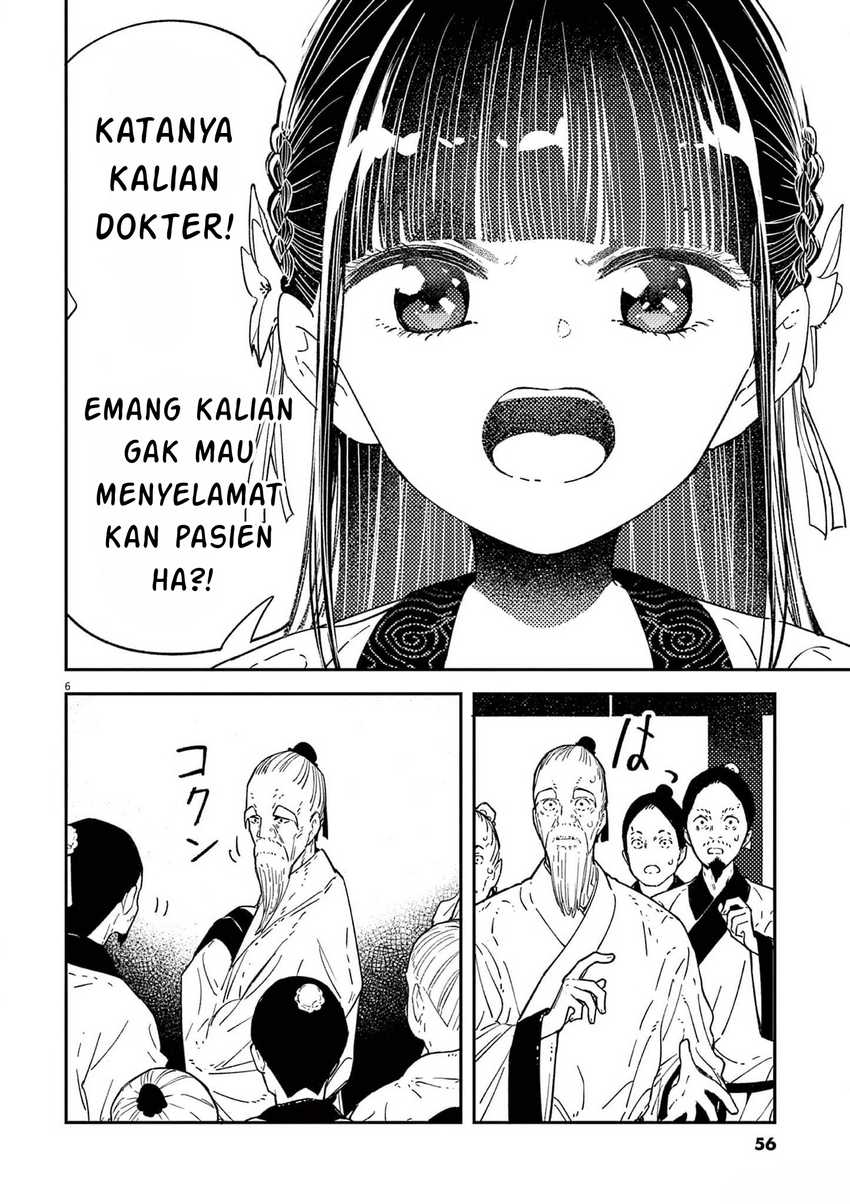 Mushi Mezuru Himegimi no Kekkon Chapter 10