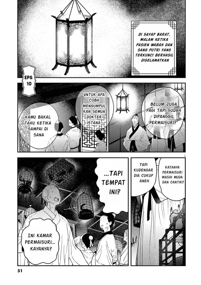 Mushi Mezuru Himegimi no Kekkon Chapter 10