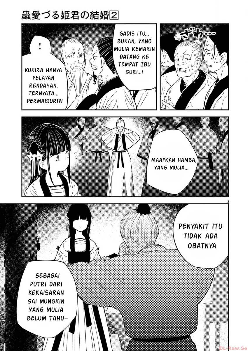 Mushi Mezuru Himegimi no Kekkon Chapter 10