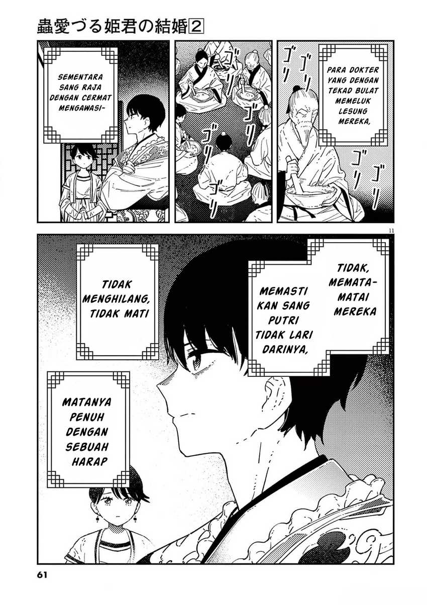 Mushi Mezuru Himegimi no Kekkon Chapter 10