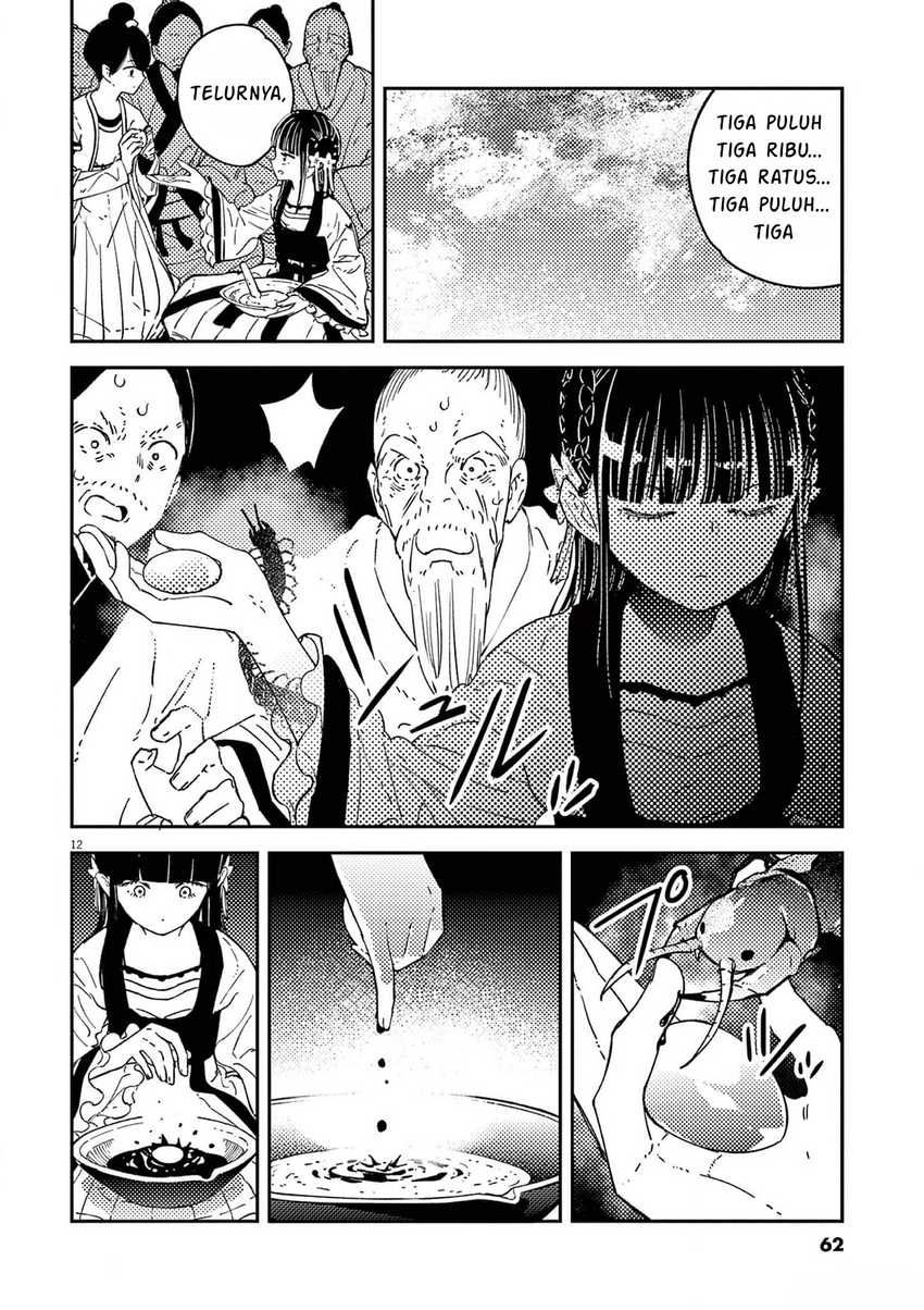 Mushi Mezuru Himegimi no Kekkon Chapter 10