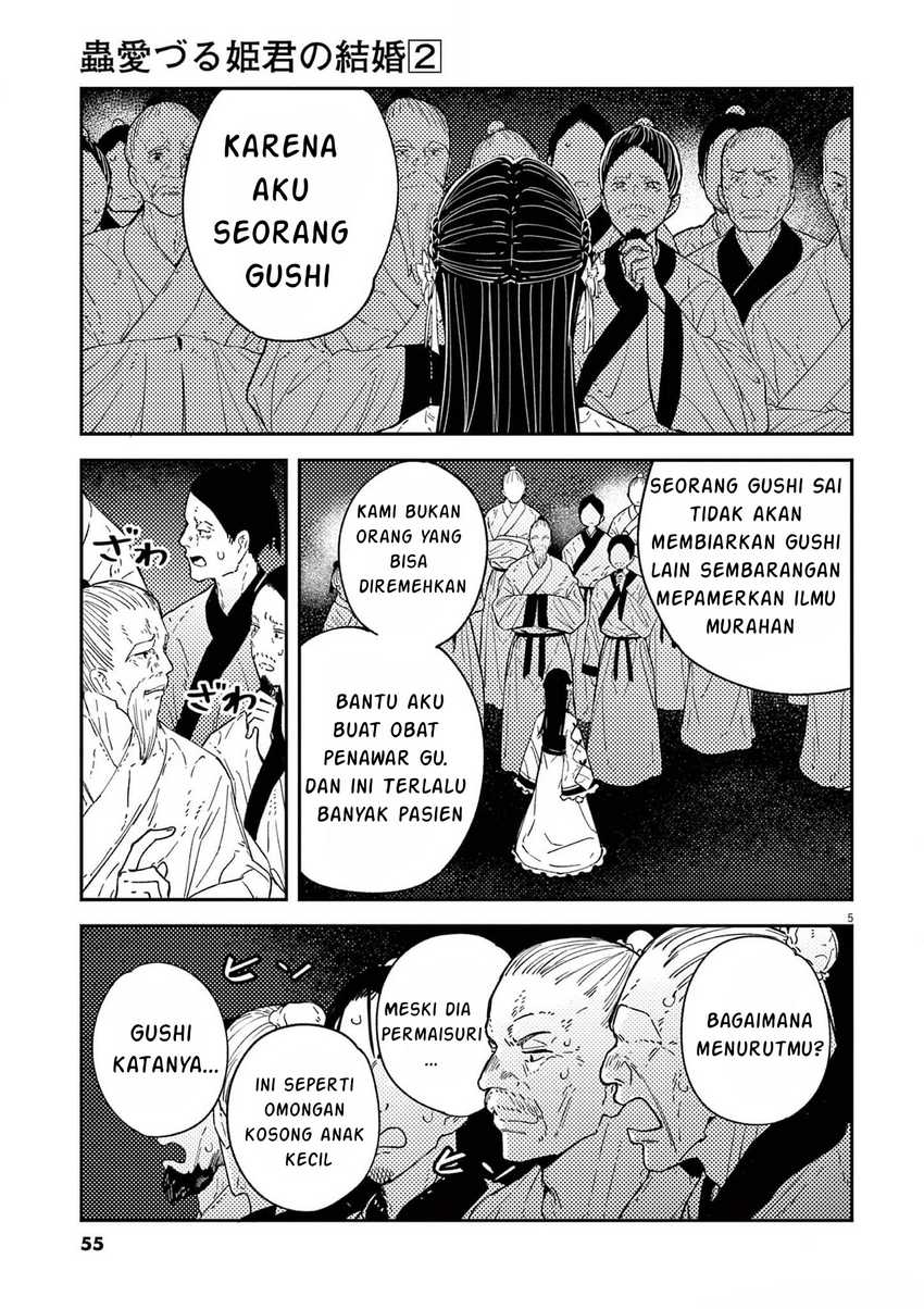 Mushi Mezuru Himegimi no Kekkon Chapter 10