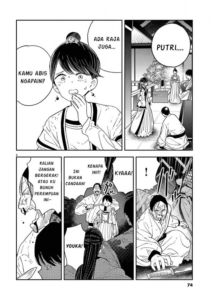 Mushi Mezuru Himegimi no Kekkon Chapter 11