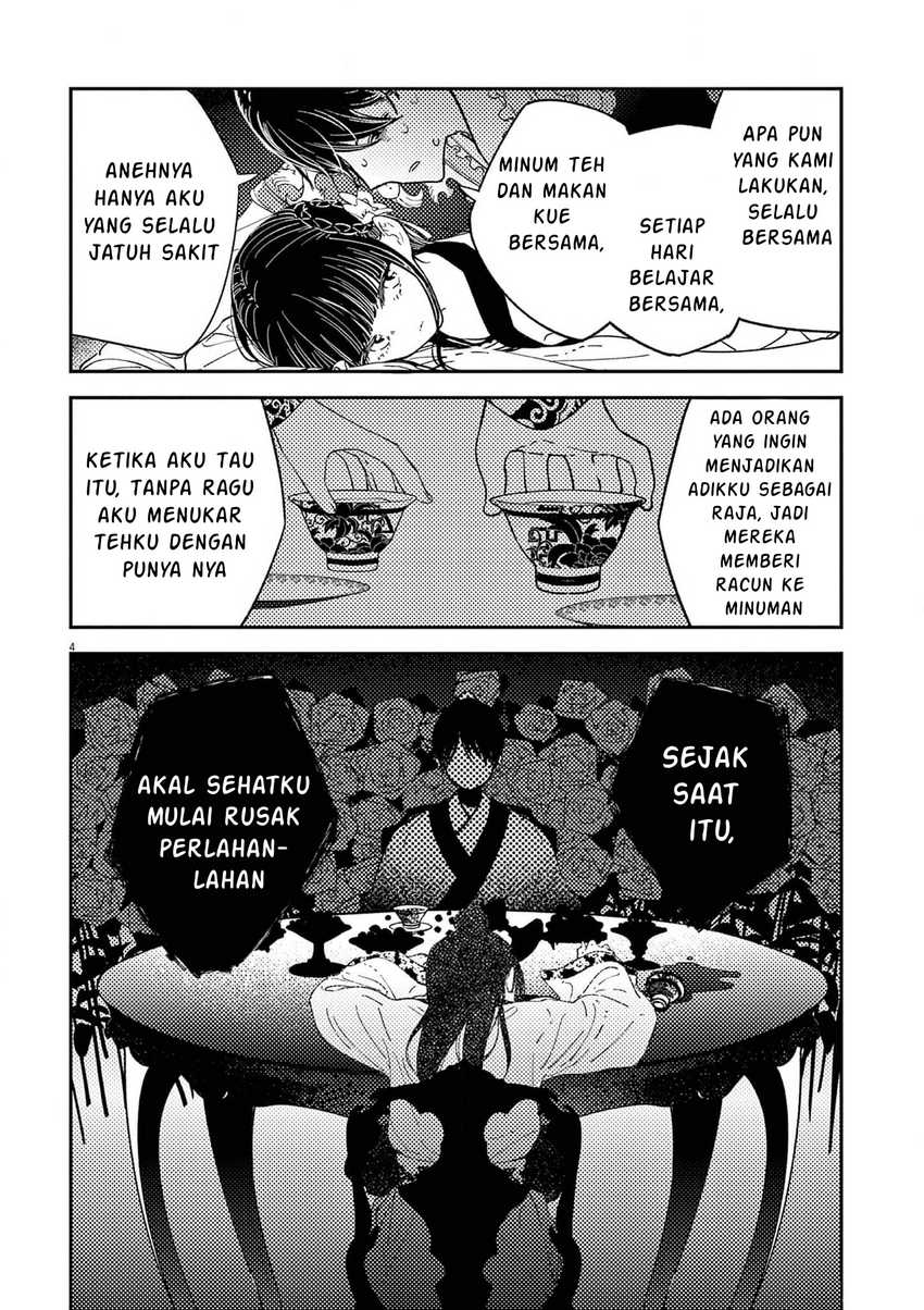 Mushi Mezuru Himegimi no Kekkon Chapter 12
