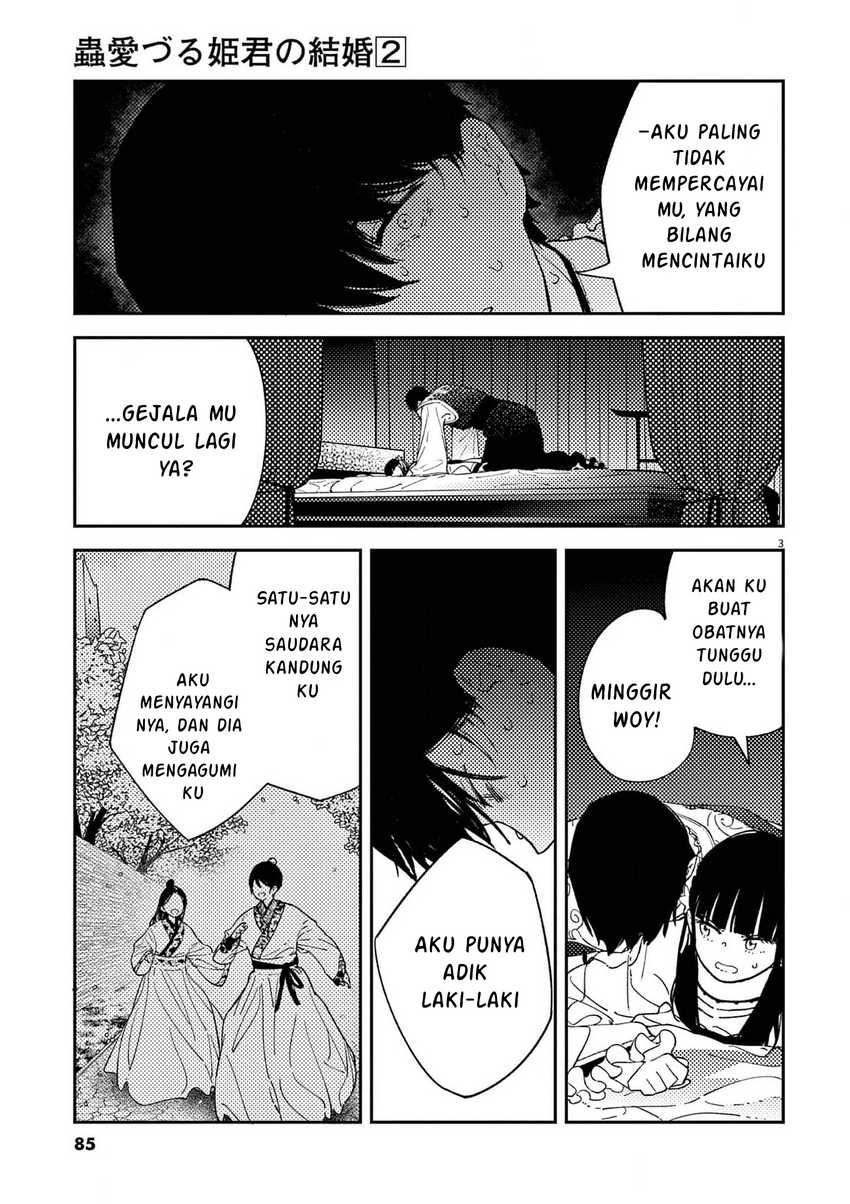 Mushi Mezuru Himegimi no Kekkon Chapter 12