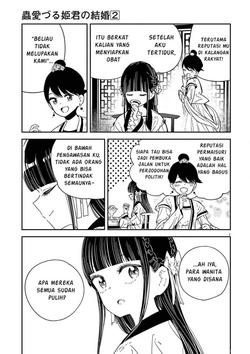 Mushi Mezuru Himegimi no Kekkon Chapter 12