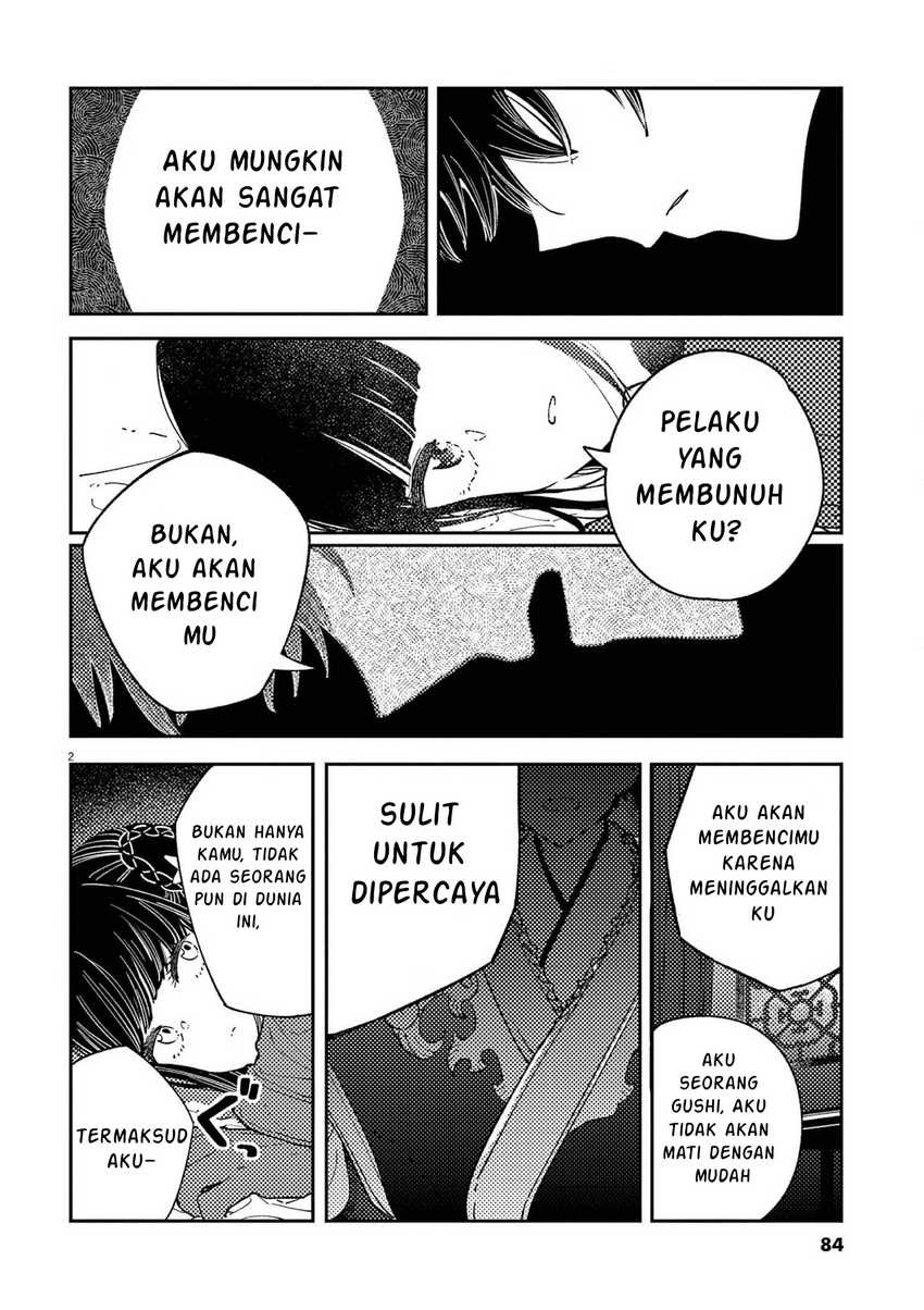 Mushi Mezuru Himegimi no Kekkon Chapter 12