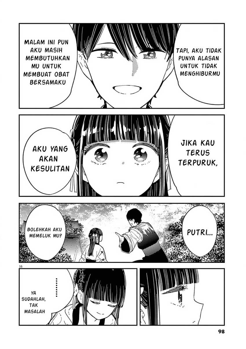 Mushi Mezuru Himegimi no Kekkon Chapter 12