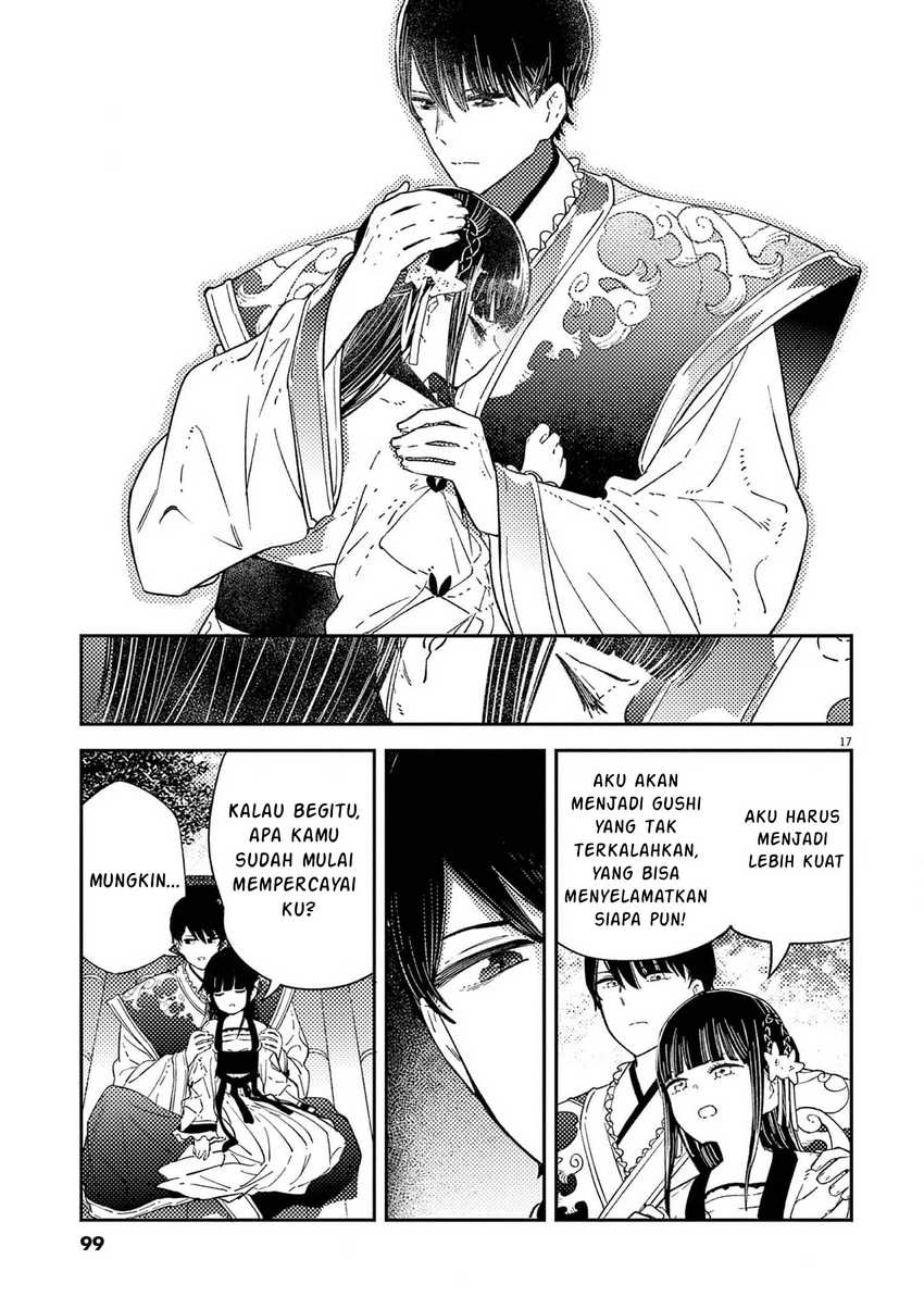 Mushi Mezuru Himegimi no Kekkon Chapter 12