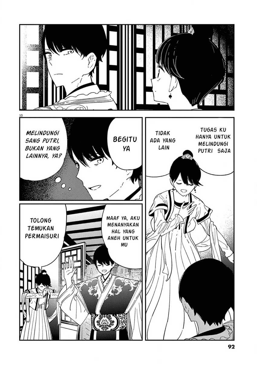 Mushi Mezuru Himegimi no Kekkon Chapter 12