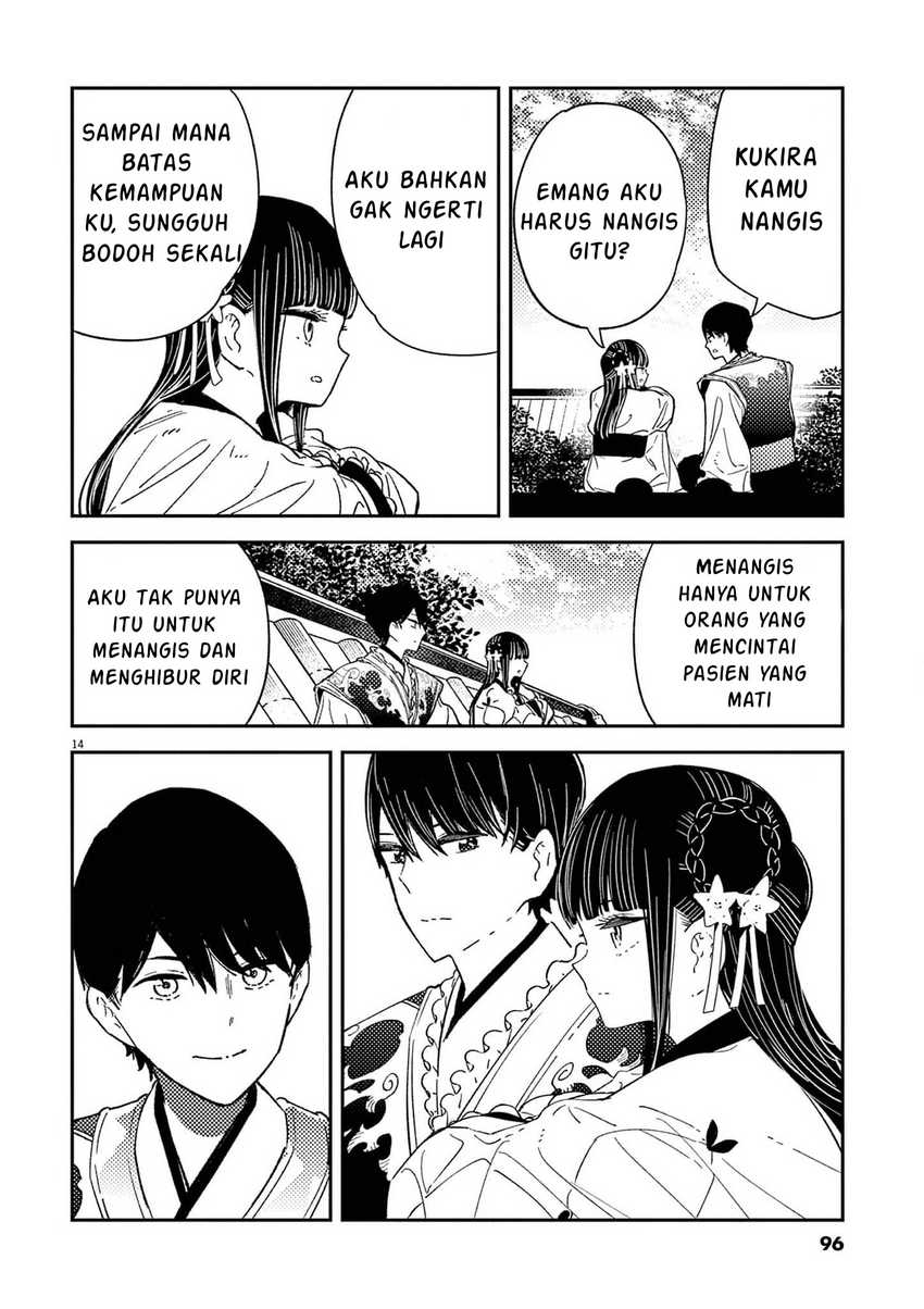 Mushi Mezuru Himegimi no Kekkon Chapter 12