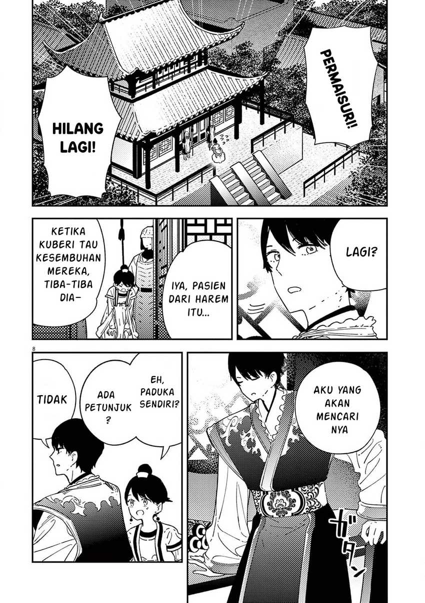 Mushi Mezuru Himegimi no Kekkon Chapter 12