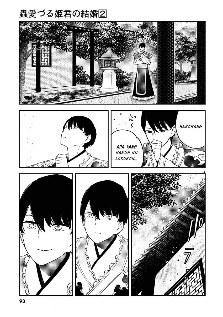 Mushi Mezuru Himegimi no Kekkon Chapter 12