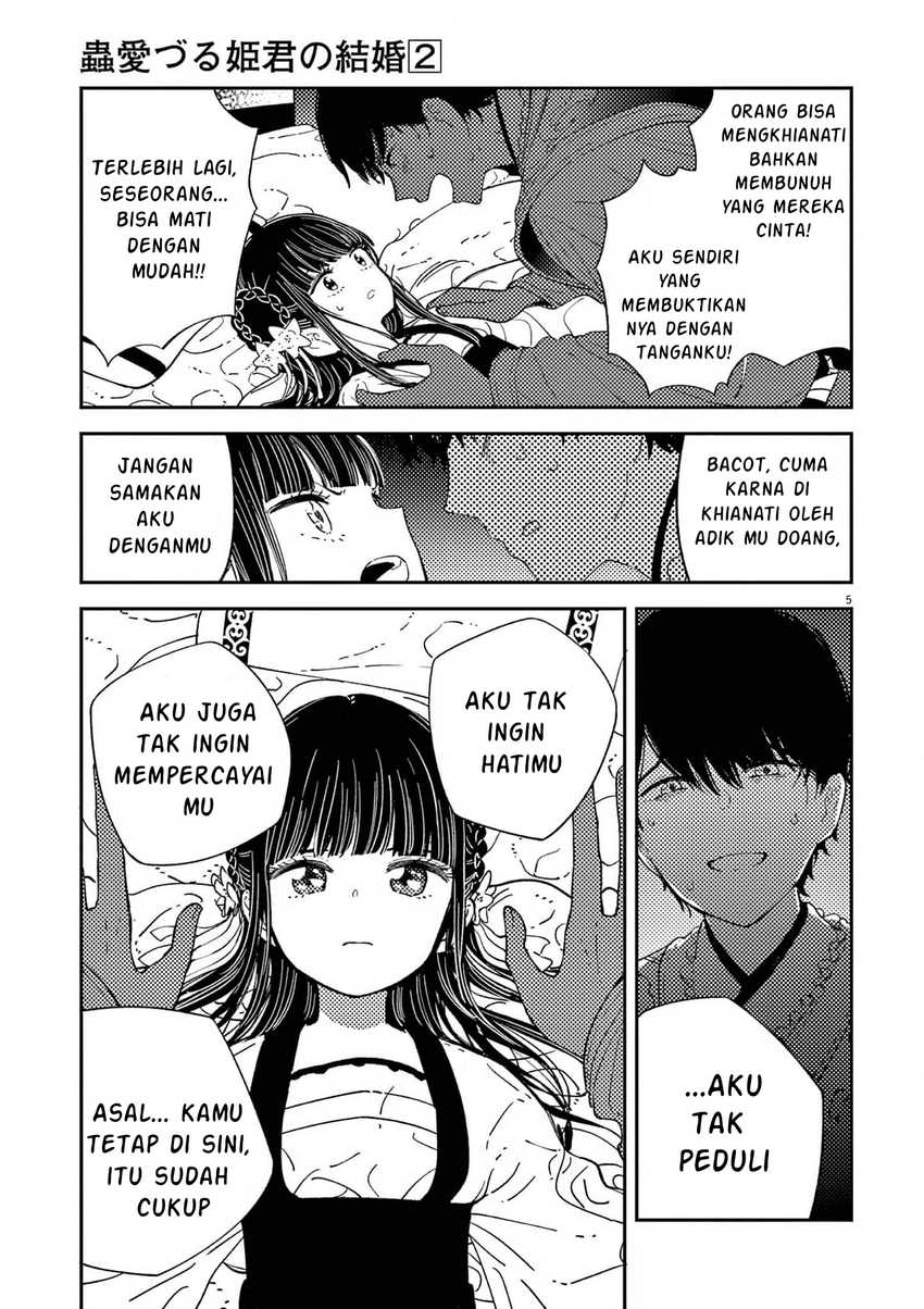 Mushi Mezuru Himegimi no Kekkon Chapter 12