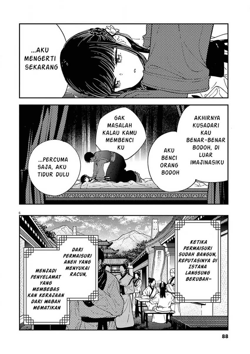 Mushi Mezuru Himegimi no Kekkon Chapter 12