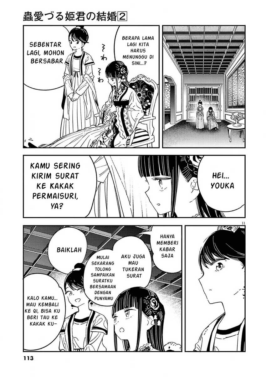 Mushi Mezuru Himegimi no Kekkon Chapter 13