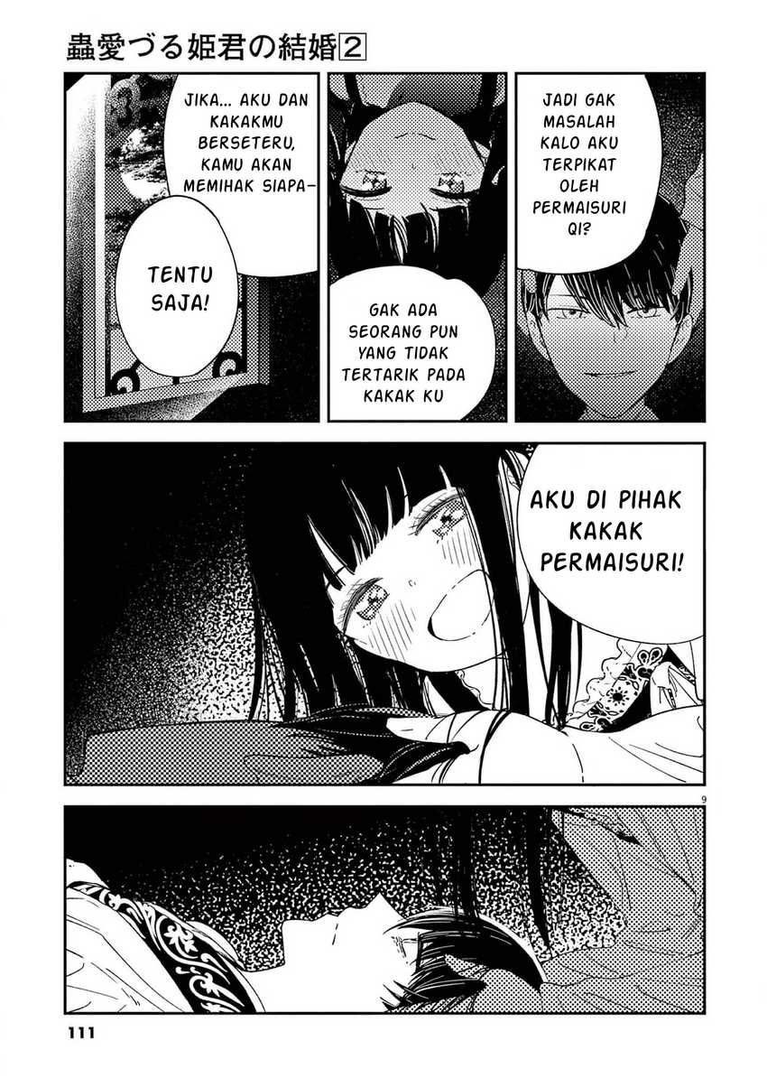 Mushi Mezuru Himegimi no Kekkon Chapter 13