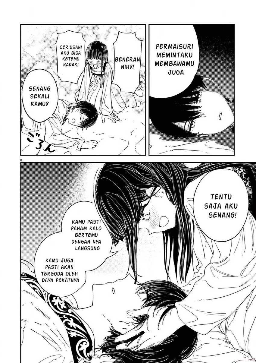 Mushi Mezuru Himegimi no Kekkon Chapter 13
