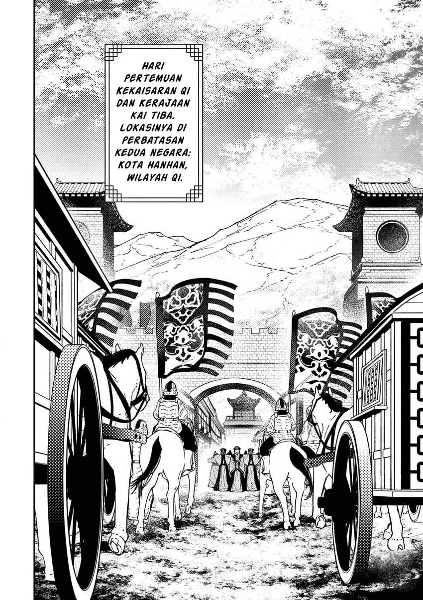 Mushi Mezuru Himegimi no Kekkon Chapter 13