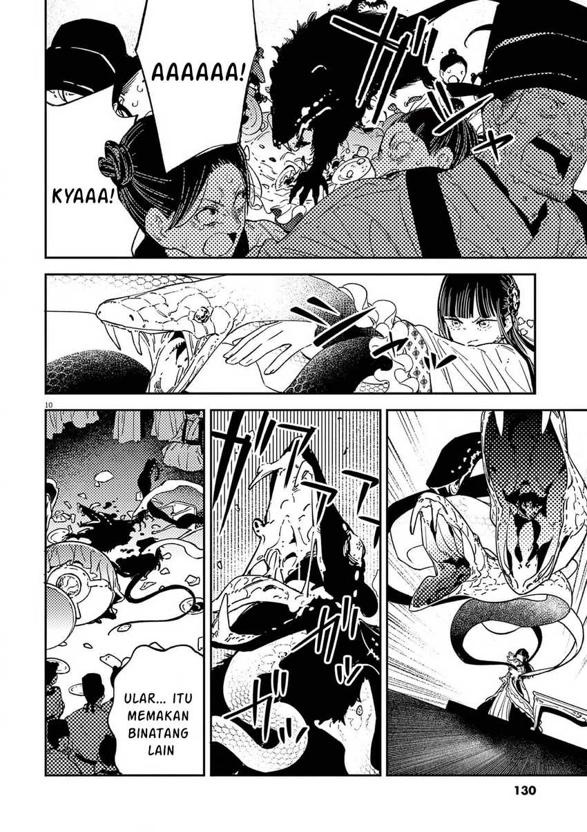 Mushi Mezuru Himegimi no Kekkon Chapter 14