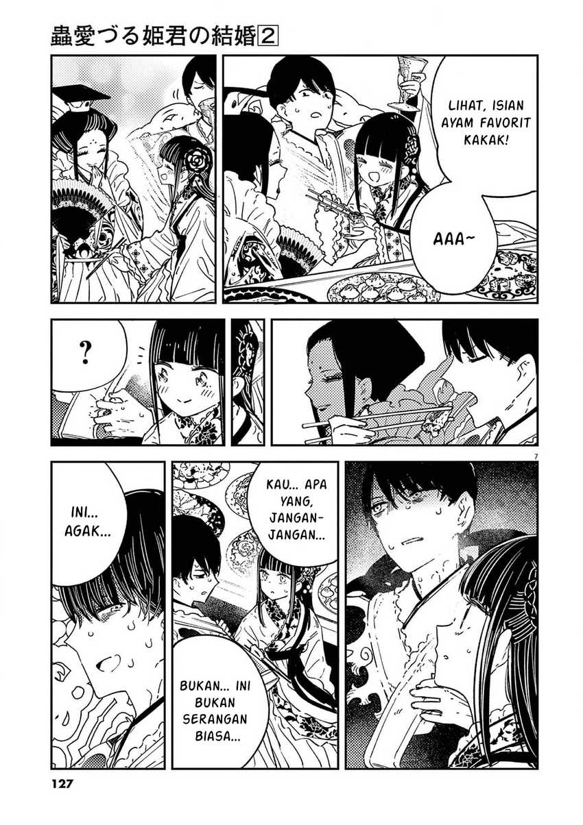 Mushi Mezuru Himegimi no Kekkon Chapter 14