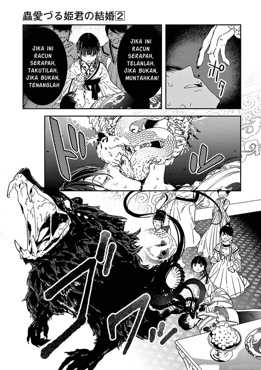 Mushi Mezuru Himegimi no Kekkon Chapter 14