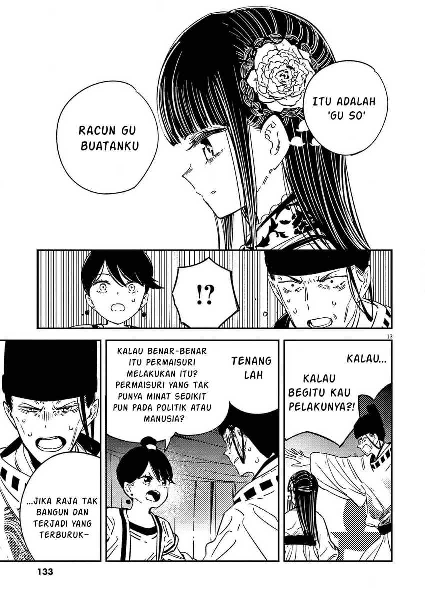 Mushi Mezuru Himegimi no Kekkon Chapter 14