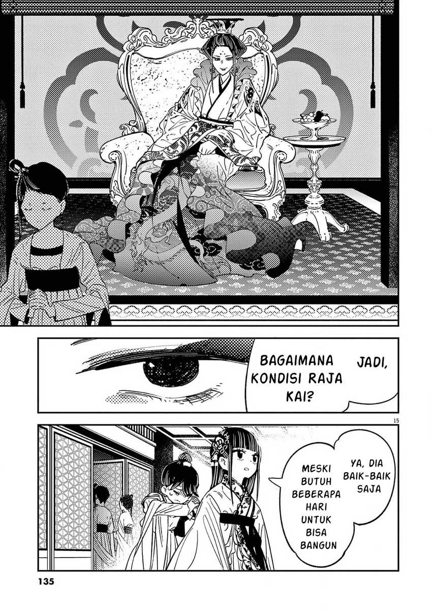 Mushi Mezuru Himegimi no Kekkon Chapter 14