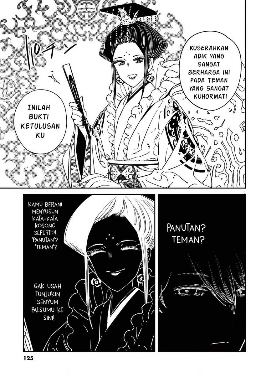 Mushi Mezuru Himegimi no Kekkon Chapter 14