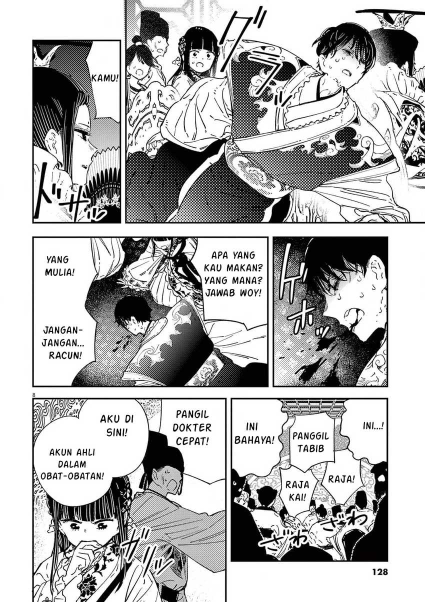 Mushi Mezuru Himegimi no Kekkon Chapter 14