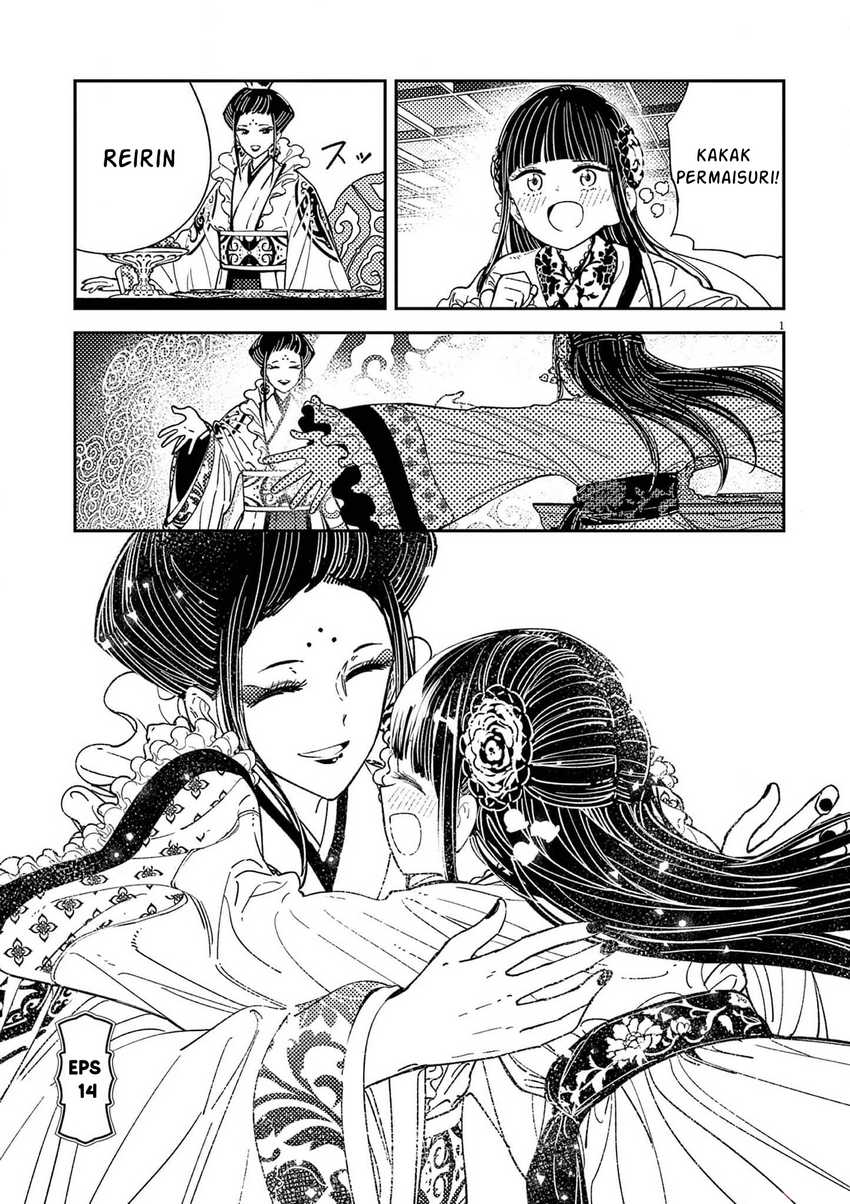 Mushi Mezuru Himegimi no Kekkon Chapter 14