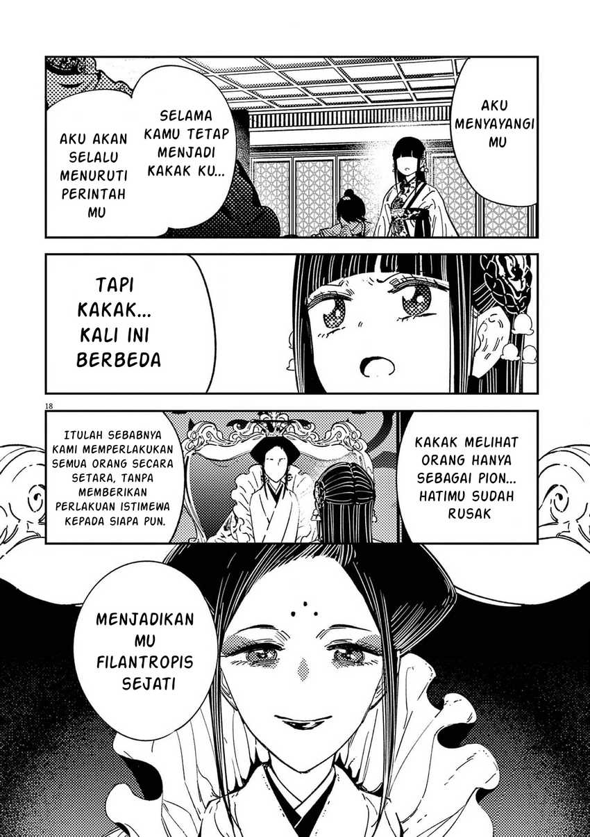 Mushi Mezuru Himegimi no Kekkon Chapter 14