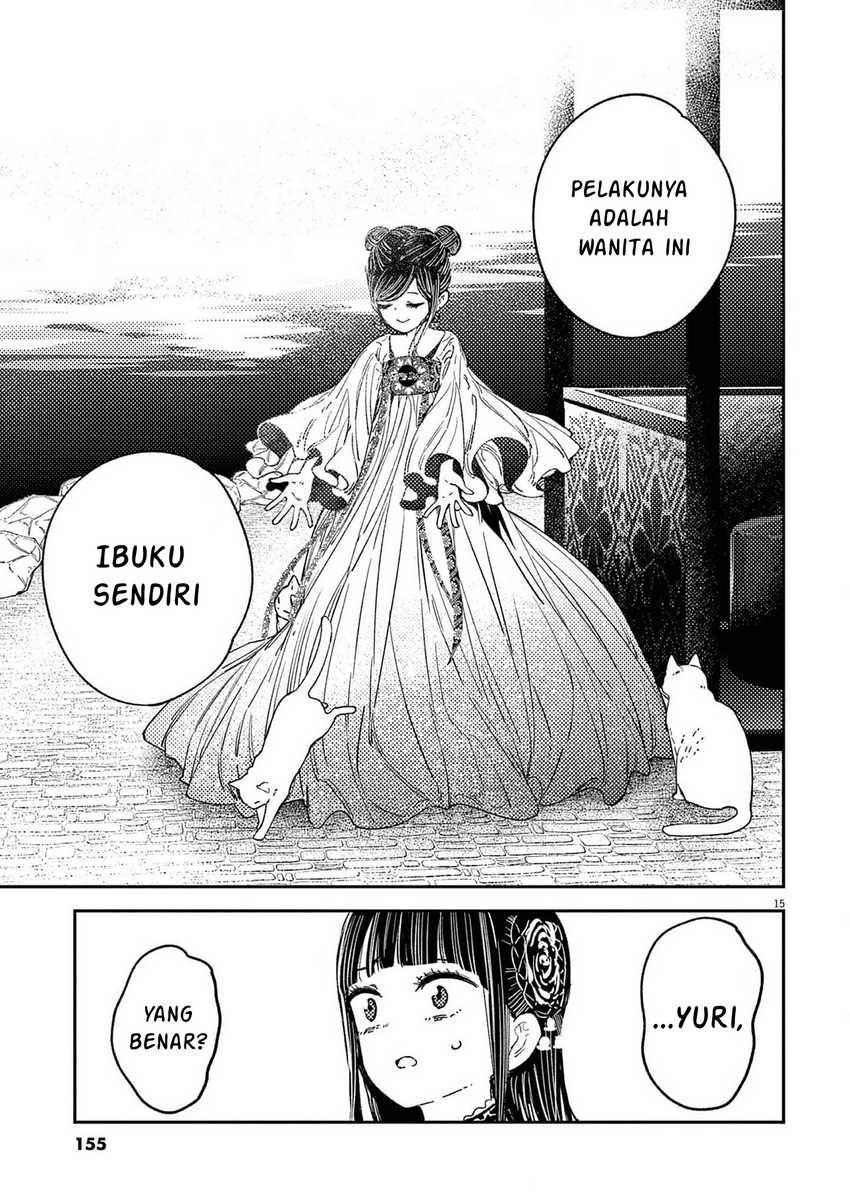 Mushi Mezuru Himegimi no Kekkon Chapter 15