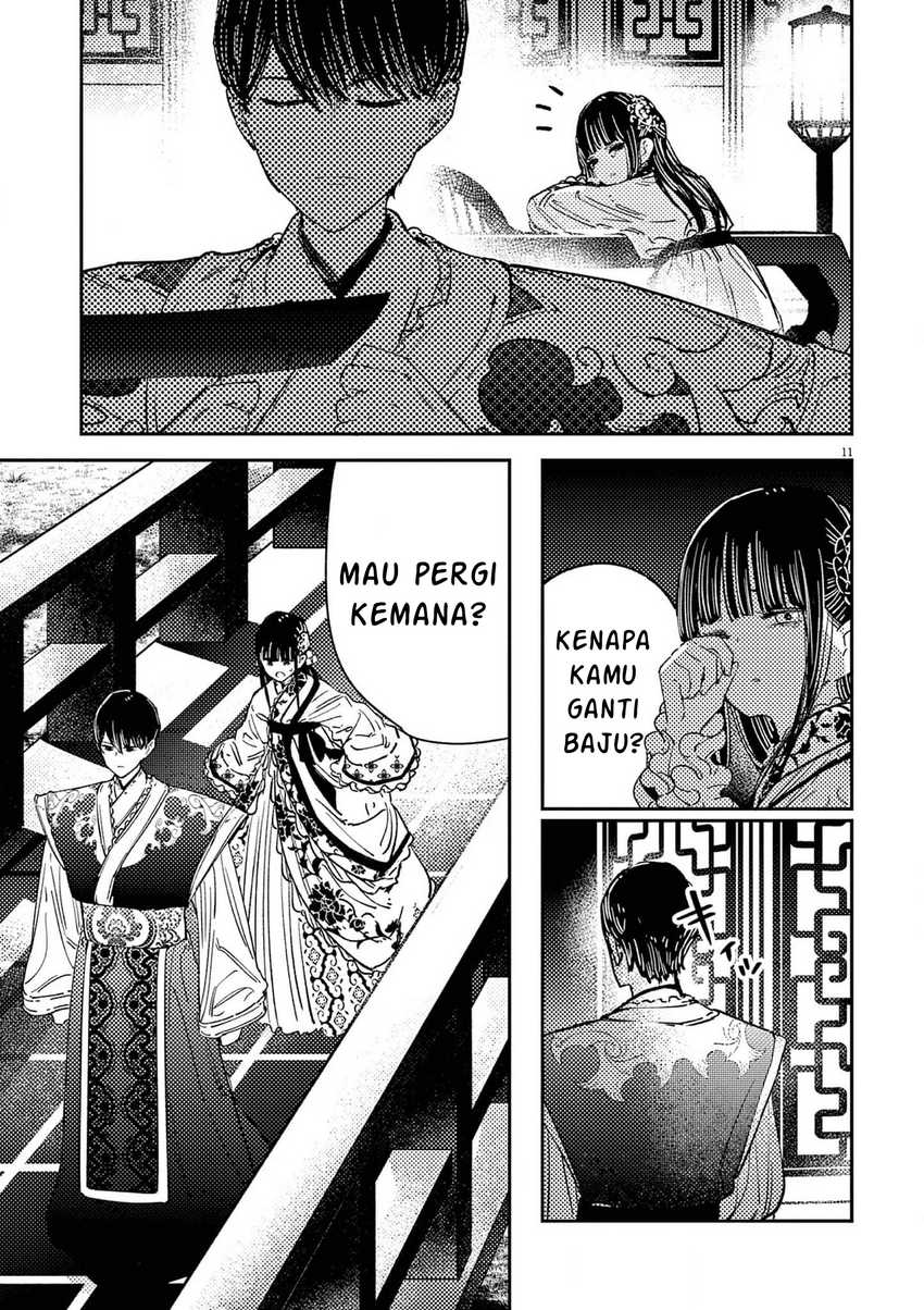 Mushi Mezuru Himegimi no Kekkon Chapter 15