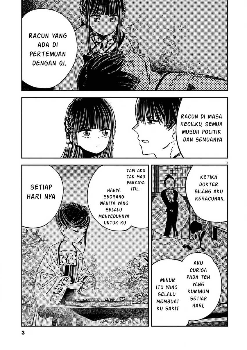Mushi Mezuru Himegimi no Kekkon Chapter 16