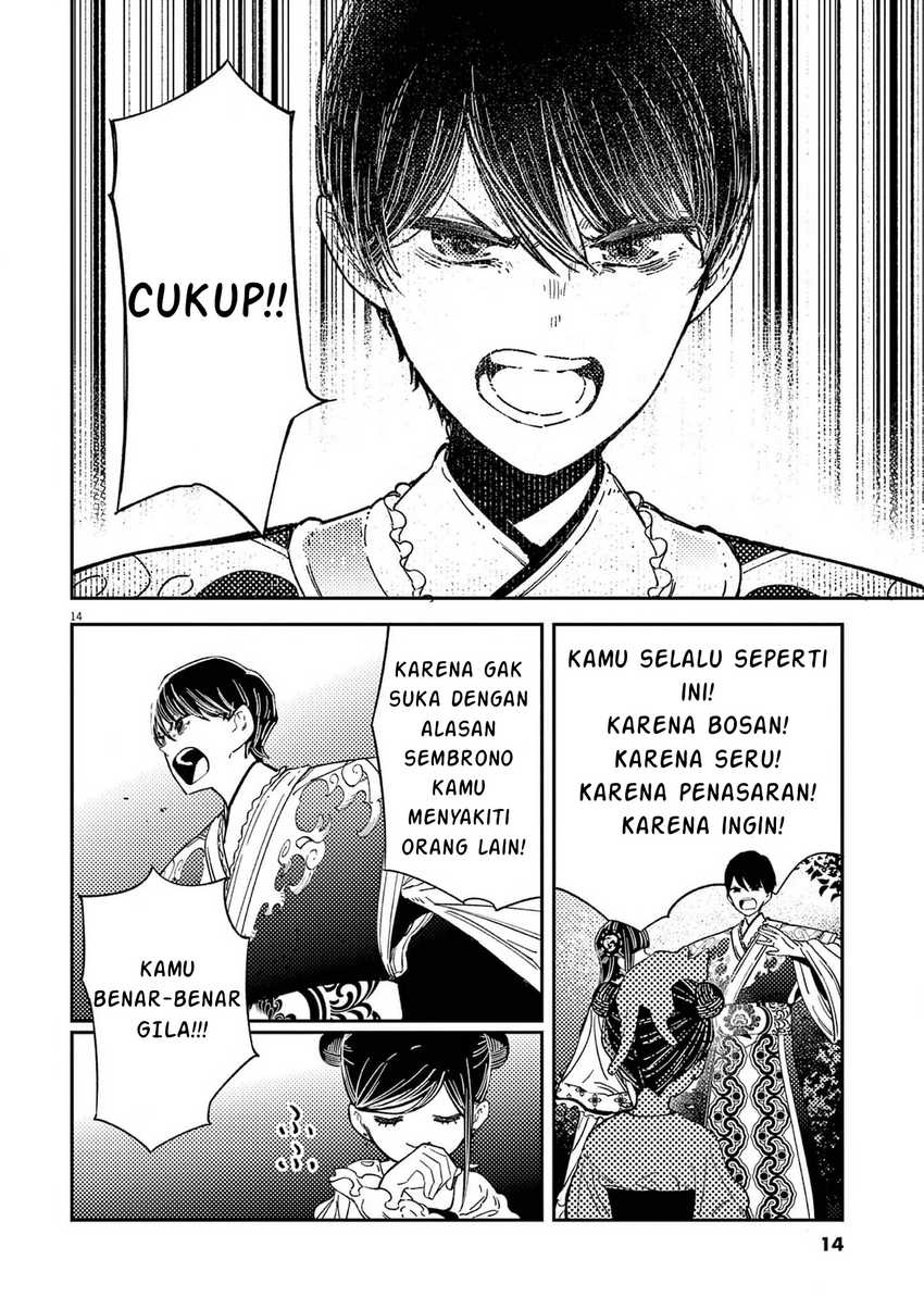 Mushi Mezuru Himegimi no Kekkon Chapter 16