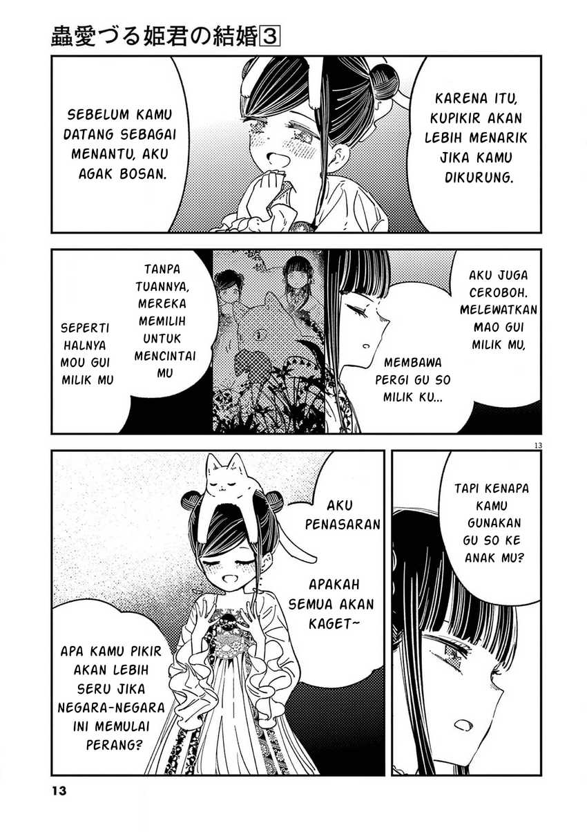 Mushi Mezuru Himegimi no Kekkon Chapter 16
