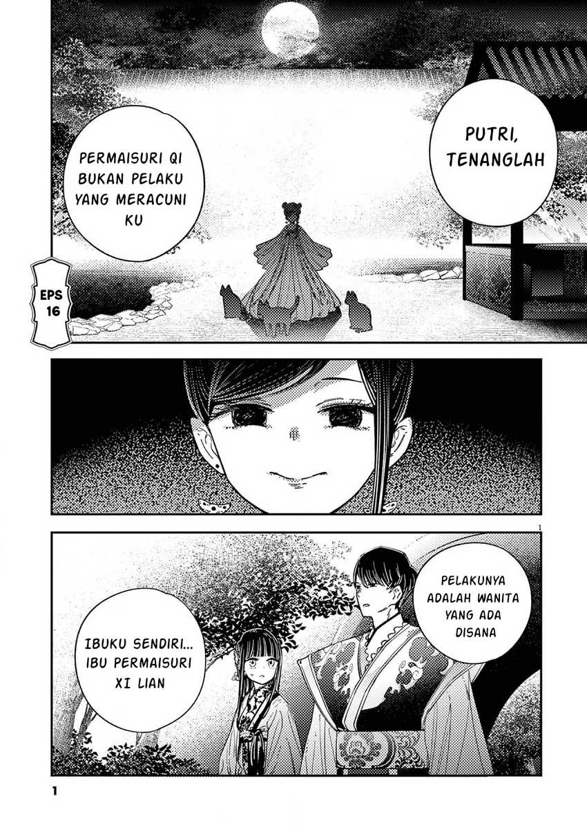 Mushi Mezuru Himegimi no Kekkon Chapter 16