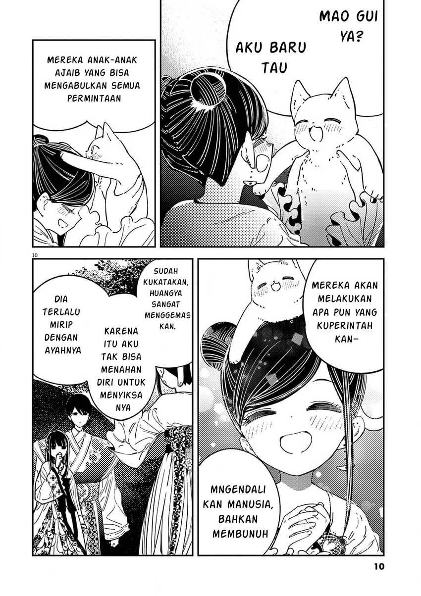 Mushi Mezuru Himegimi no Kekkon Chapter 16