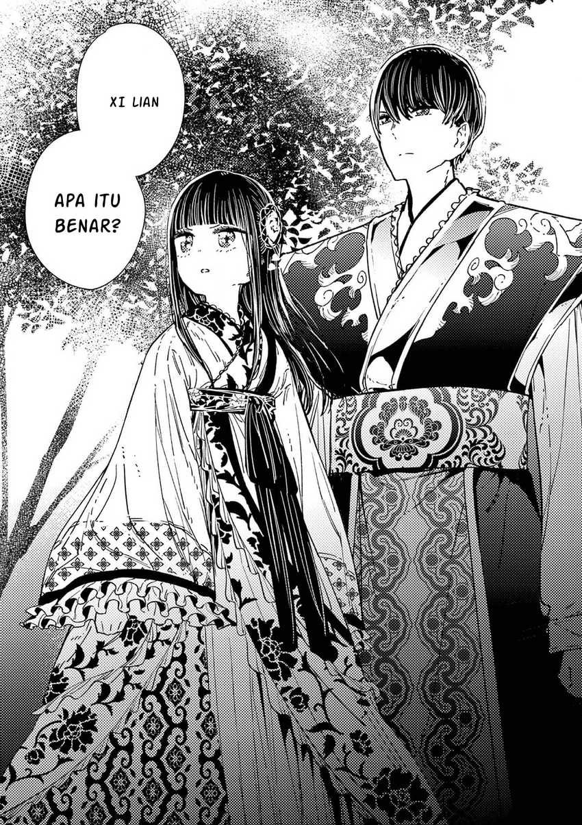 Mushi Mezuru Himegimi no Kekkon Chapter 16