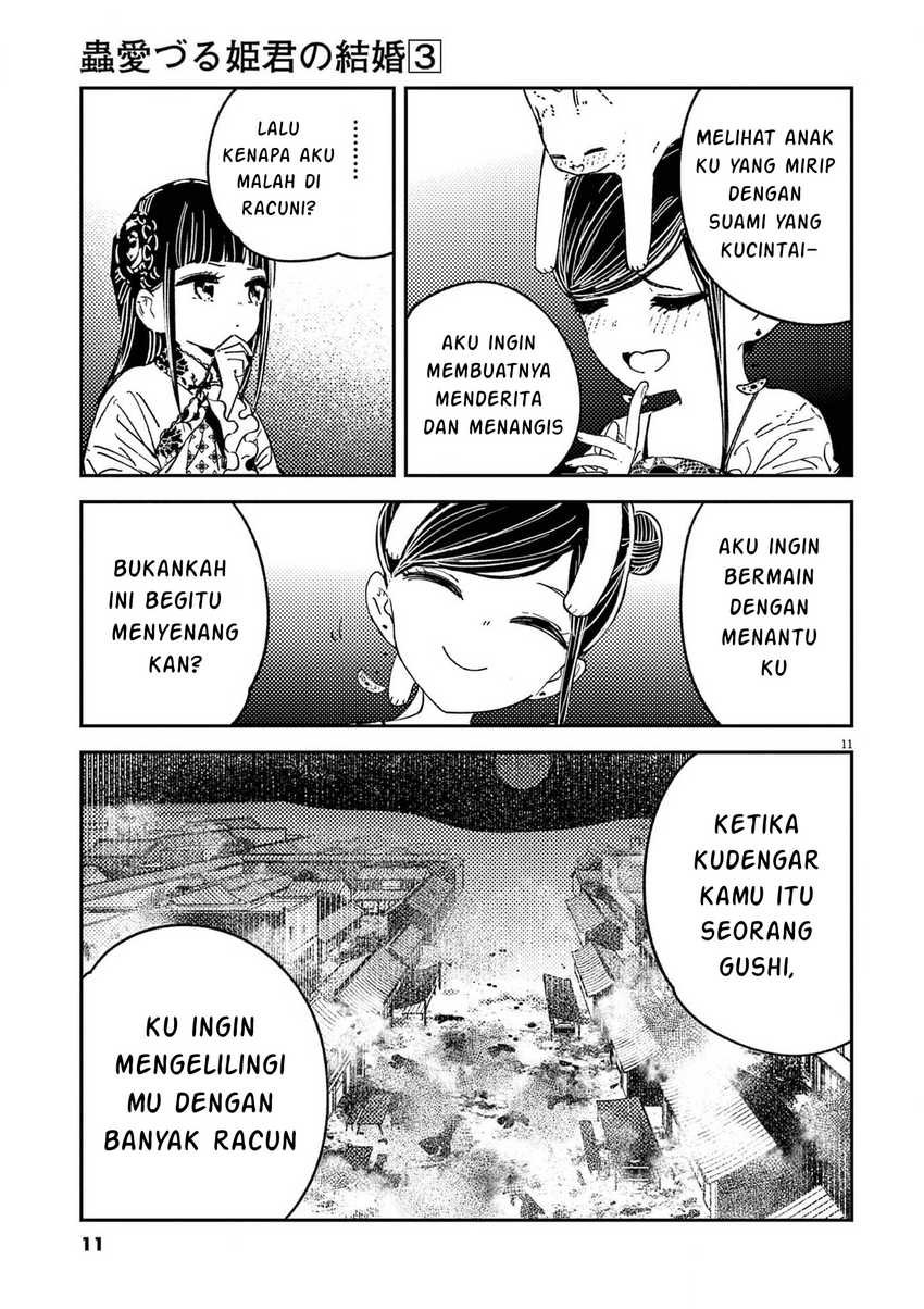 Mushi Mezuru Himegimi no Kekkon Chapter 16