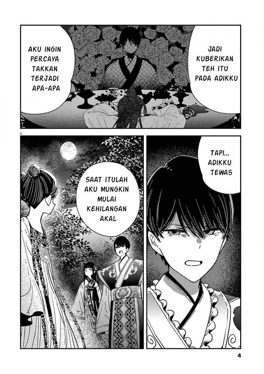 Mushi Mezuru Himegimi no Kekkon Chapter 16