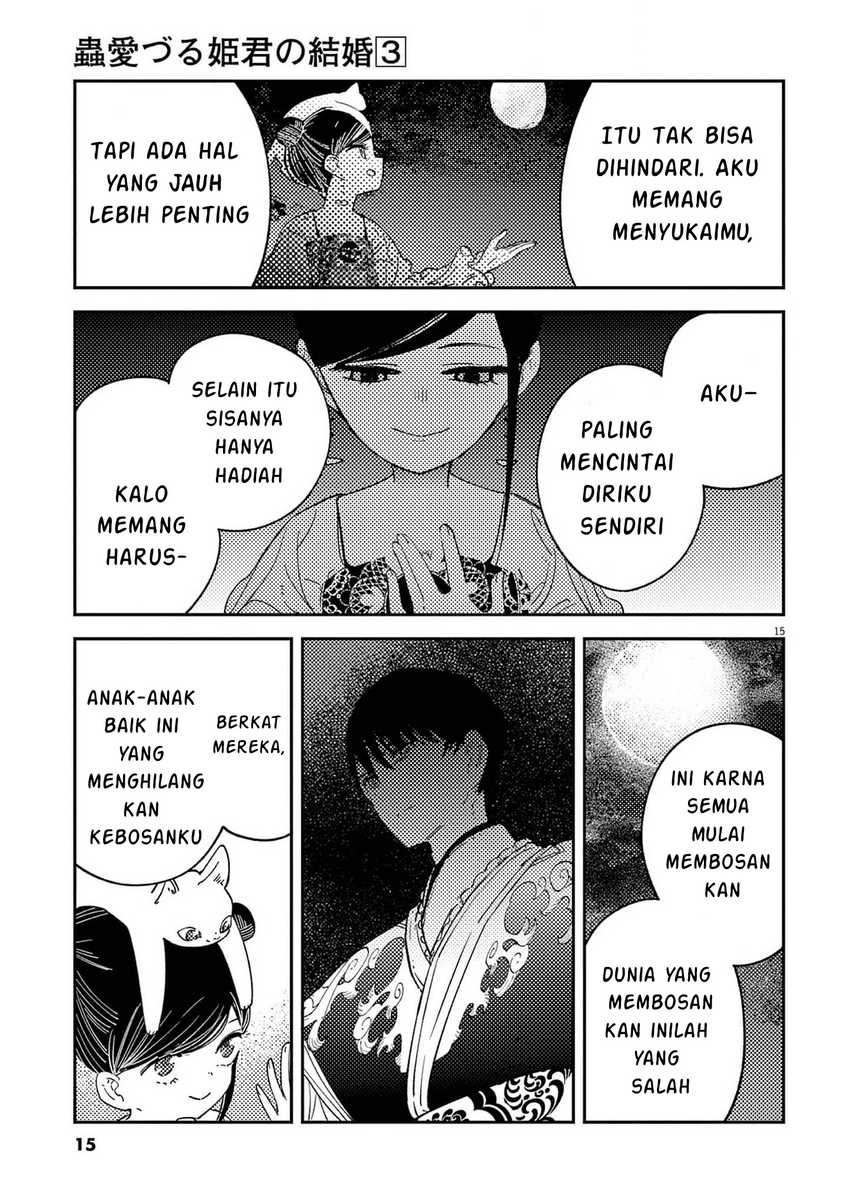 Mushi Mezuru Himegimi no Kekkon Chapter 16