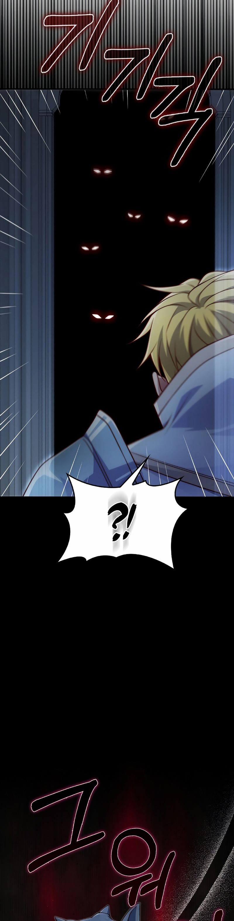 Does the Lord’s Coin Not Shrink?! Chapter 140