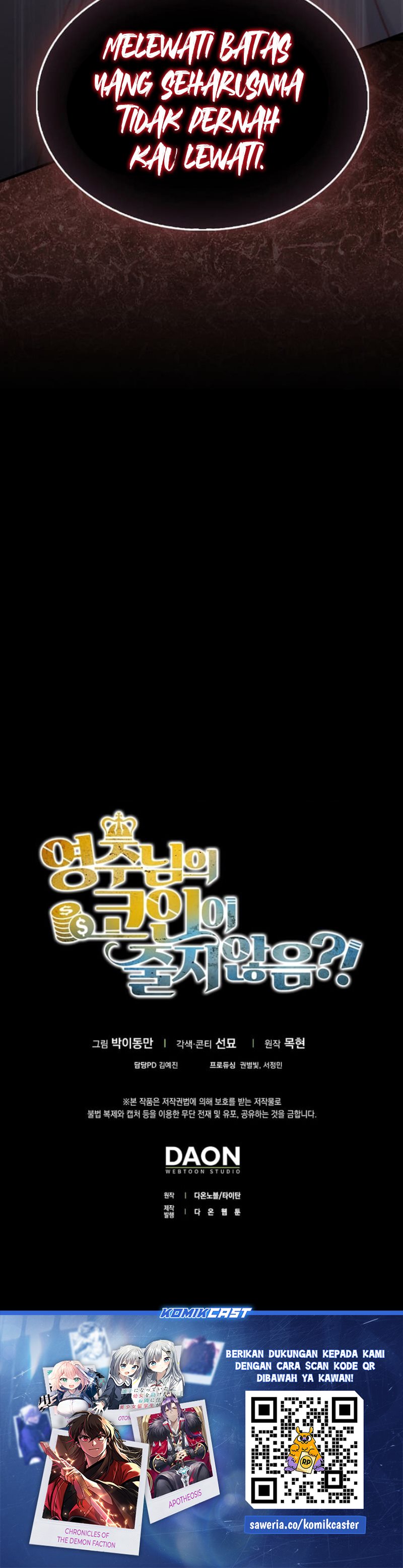 Does the Lord’s Coin Not Shrink?! Chapter 141