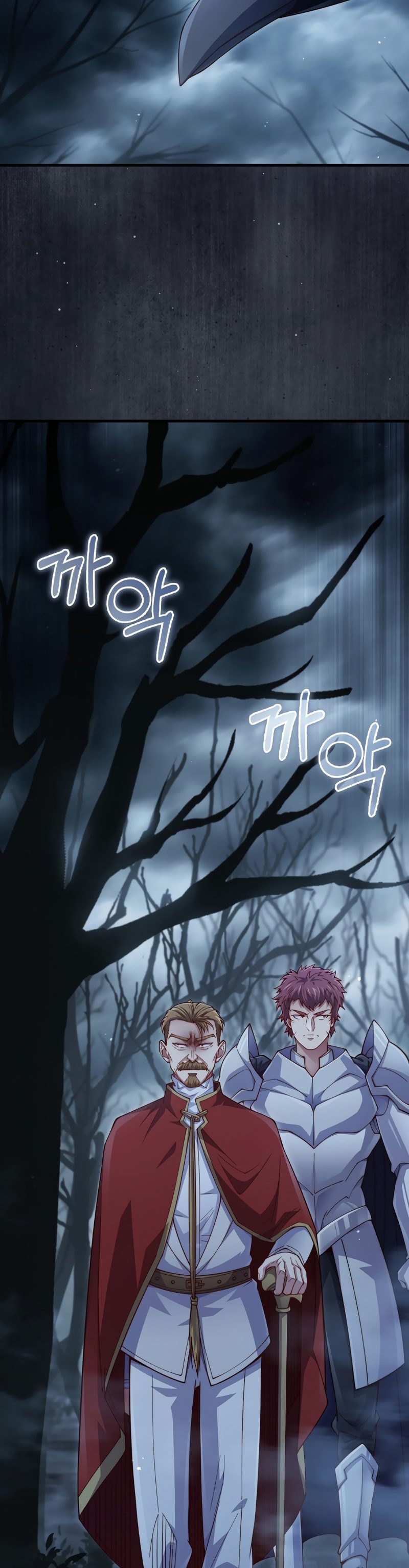 Does the Lord’s Coin Not Shrink?! Chapter 143