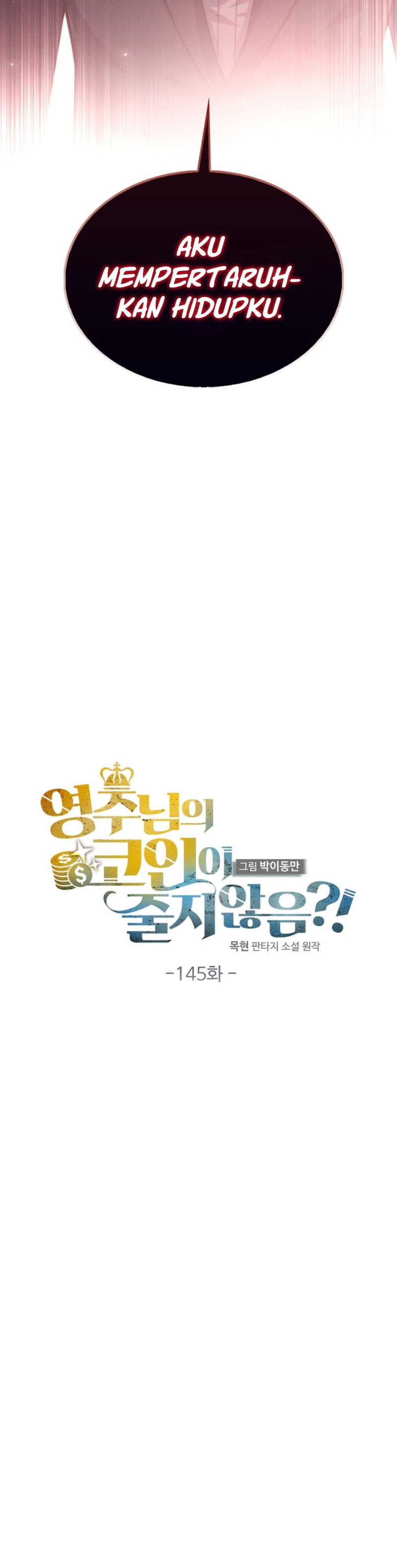 Does the Lord’s Coin Not Shrink?! Chapter 145