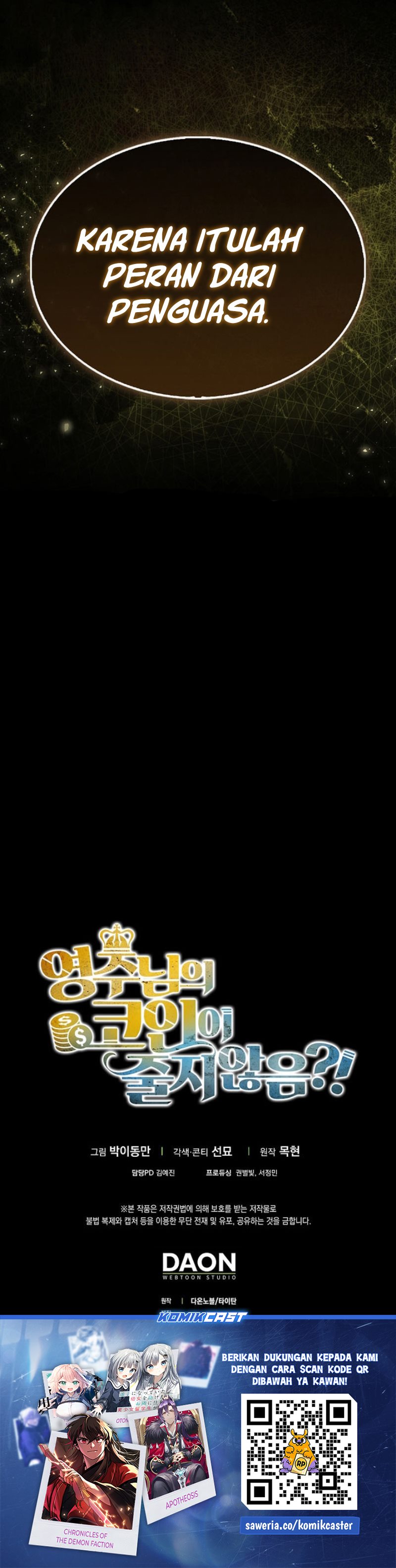 Does the Lord’s Coin Not Shrink?! Chapter 145